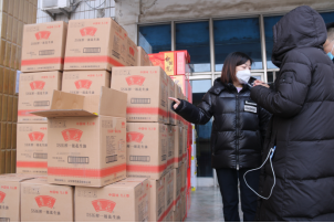 關(guān)愛(ài)員工度新春，喜迎春節添溫暖243.png