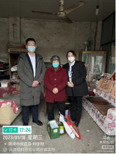 情系職工 溫暖傳遞丨山東大正物業(yè)黨支部慰問(wèn)困難職工(1)(2)445.png