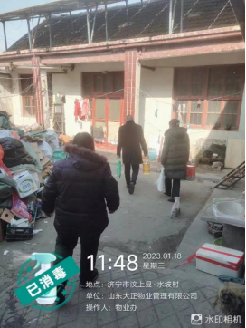 情系職工 溫暖傳遞丨山東大正物業(yè)黨支部慰問(wèn)困難職工(1)(2)448.png