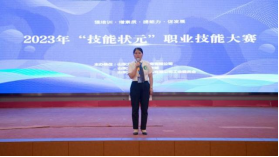 山東大正物業(yè)2023年“技能比武”職業(yè)技能大賽圓滿(mǎn)舉行(1)396.png