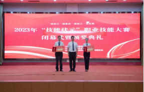 山東大正物業(yè)2023年“技能比武”職業(yè)技能大賽圓滿(mǎn)舉行(1)585.png