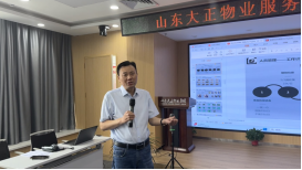 山東大正物業(yè)服務(wù)集團“技能服務(wù)提升月”系列活動(dòng)（二）保潔技能提升培訓會(huì )(1)323.png