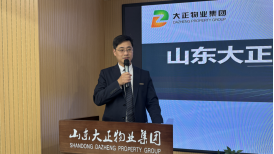 山東大正物業(yè)服務(wù)集團“技能服務(wù)提升月”系列活動(dòng)（二）保潔技能提升培訓會(huì )(1)324.png