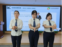 山東大正物業(yè)服務(wù)集團“技能服務(wù)提升月”系列活動(dòng)（二）保潔技能提升培訓會(huì )(1)328.png