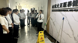 山東大正物業(yè)服務(wù)集團“技能服務(wù)提升月”系列活動(dòng)（二）保潔技能提升培訓會(huì )(1)479.png