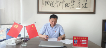 熱烈祝賀山東大正物業(yè)服務(wù)集團董事長(cháng)王福貞榮獲任城區五一勞動(dòng)獎?wù)?98.png